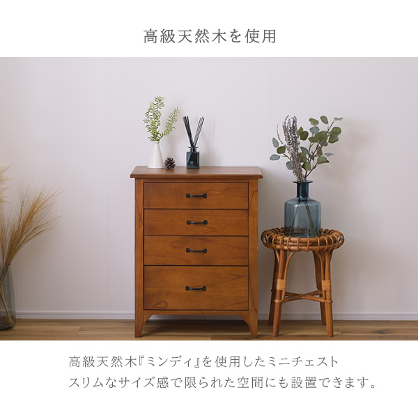 1 パリの雑貨屋 F-12 チェスト6 6段チェスト 小引出 天然木 小物収納 1 パリの雑貨屋 F-12 チェスト6 6段チェスト 小引出 天然木