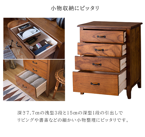 1 パリの雑貨屋 F-12 チェスト6 6段チェスト 小引出 天然木 小物収納 1 パリの雑貨屋 F-12 チェスト6 6段チェスト 小引出 天然木