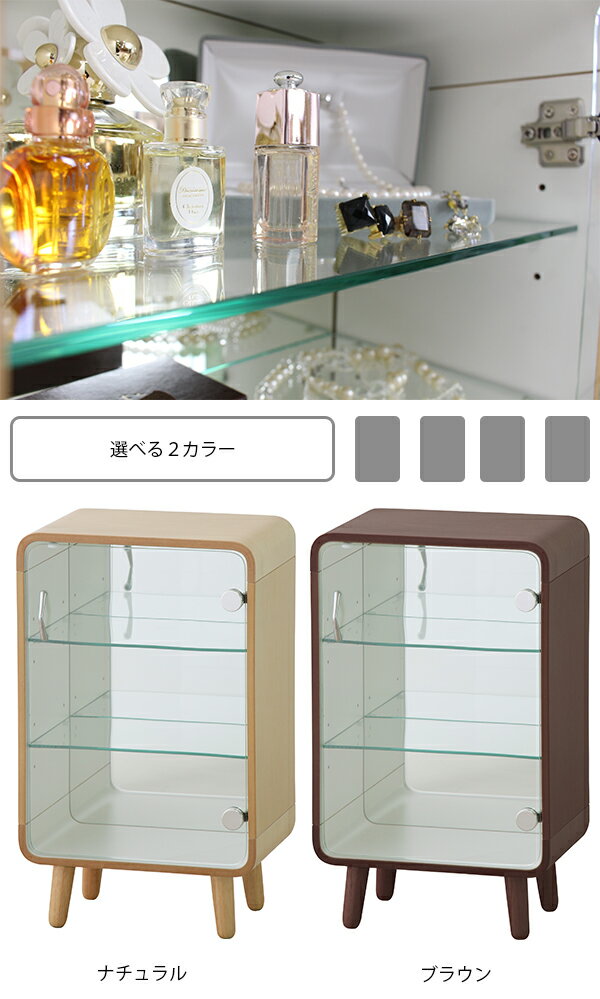 ディスプレイ ショーケース