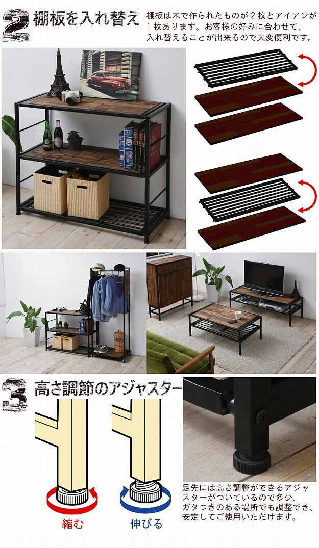 オープンラック アンティーク棚 天然木3段　90×35×83 アイアンウッド オープンラック 幅84cm 3段 W 84 × D 33× H 82cm 無垢 木製