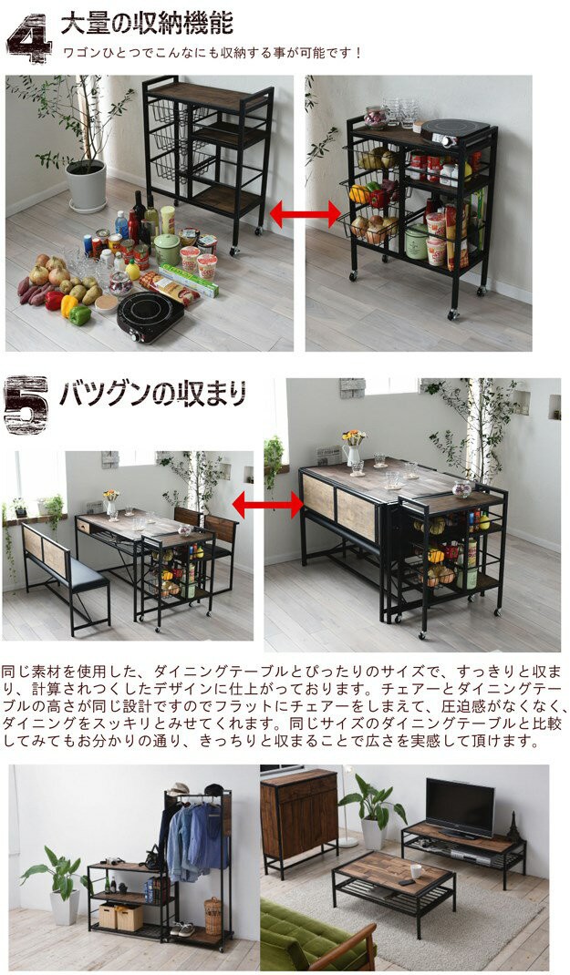 についての キッチンにもおしゃれな収納♪ 木製 バスケット付き ブラックの通販はau PAY マーケット - houseBOAT|商品ロットナンバー:32663934 キッチンワゴン キャスター付き スリム 北欧 炊飯器 アイアン についての
