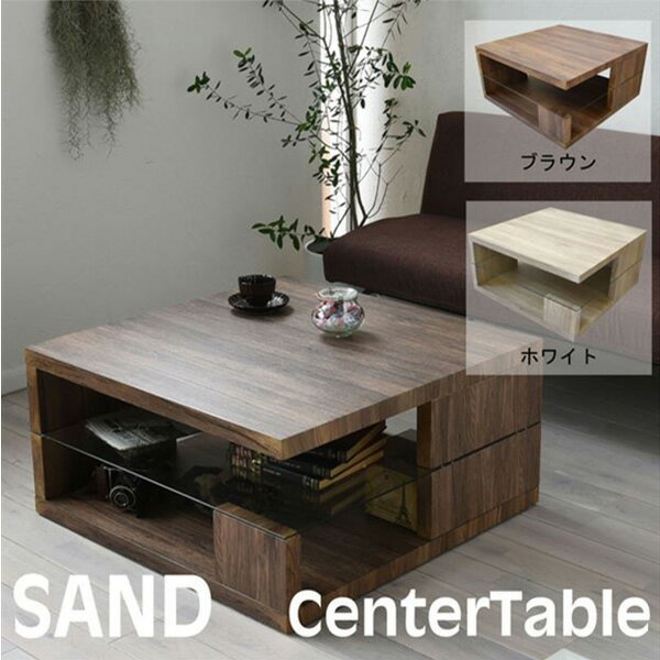 セール開催中 強化ガラスと木のコラボ 古材風 センターテーブル 80 80 送料無料 ローテーブル 無垢 白 ホワイト ブラウン 北欧 ガラス 収納付き 木製 メール便全国送料無料 Centrodeladultomayor Com Uy