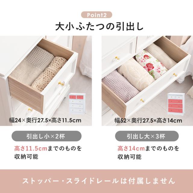 完成品 クラシカル ホワイト家具 姫系 チェスト 幅60 【送料無料