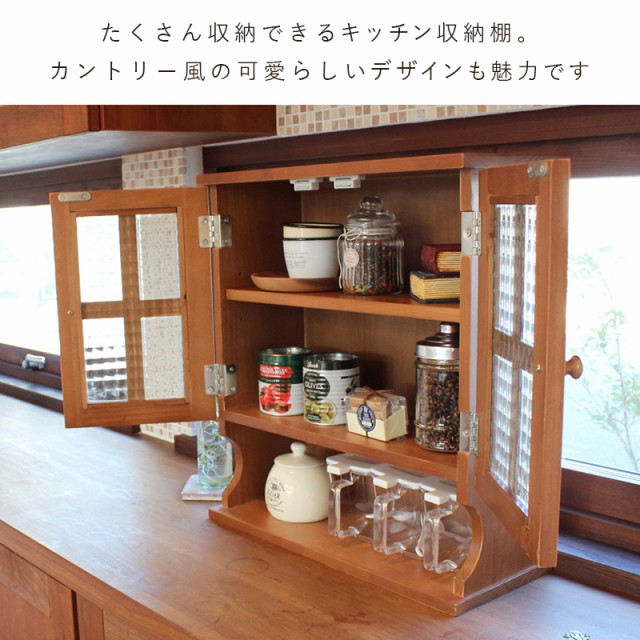 完成品 可愛い カントリー風 調味料ラック 幅45 【送料無料 完成品 可愛い カントリー風 調味料ラック 幅45 【送料無料