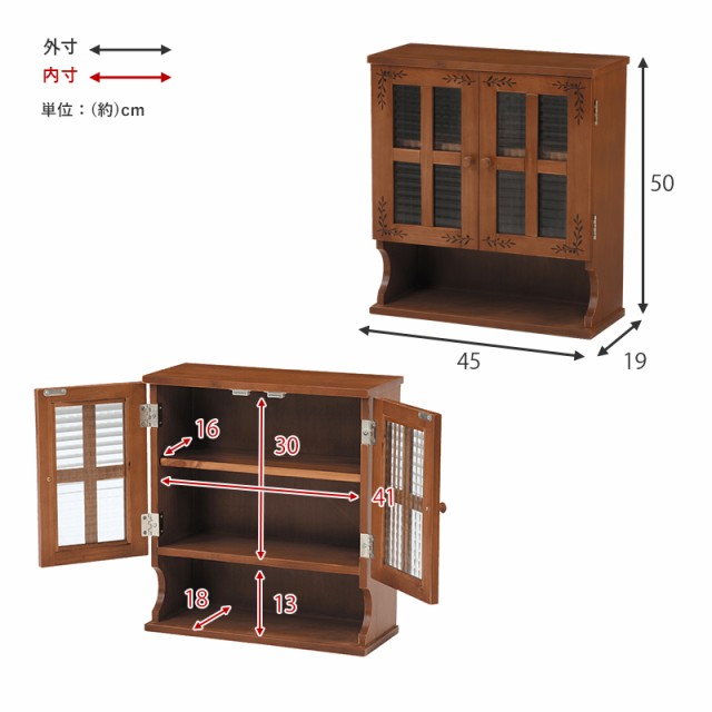 完成品 可愛い カントリー風 調味料ラック 幅 送料無料 スパイス