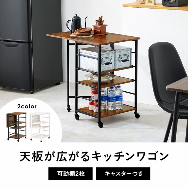 バタフライ キッチンワゴン テーブル 【送料無料】 キッチン 作業台