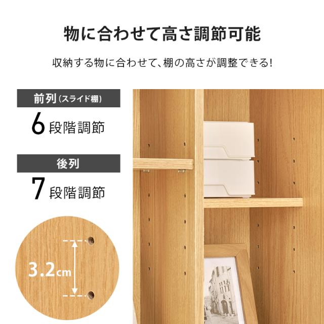 奥行がしっかり使える スライド棚付き コミックラック 幅120 【送料