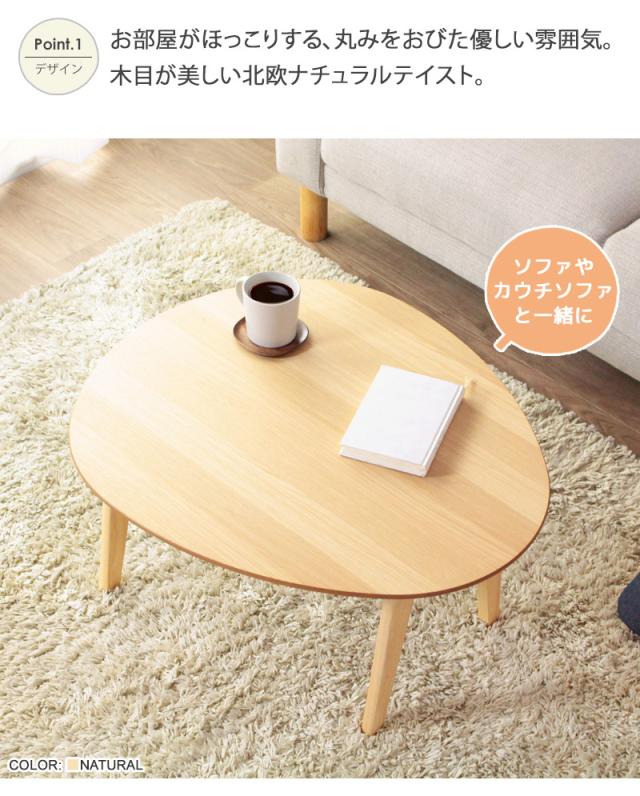 かわいいおにぎり型 折りたたみテーブル 送料無料 ミニ ちゃぶ台 折れ 
