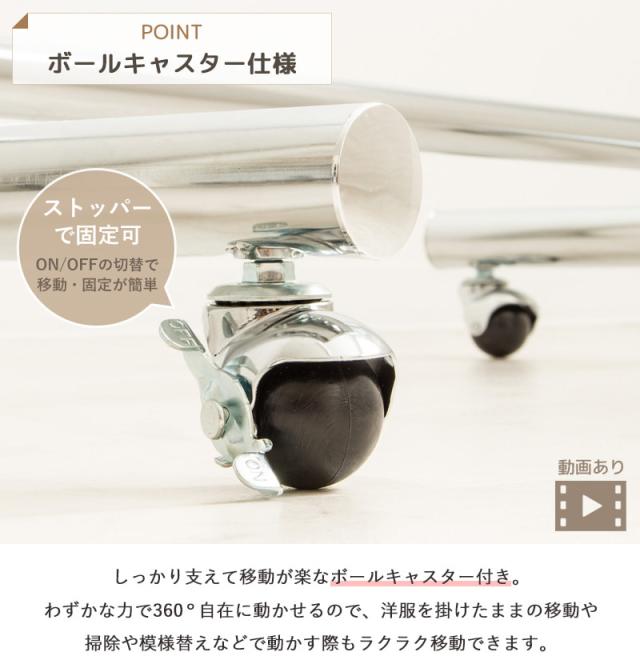 プロ仕様 耐荷重100kg 頑丈 ハンガーラック 幅120 【送料無料