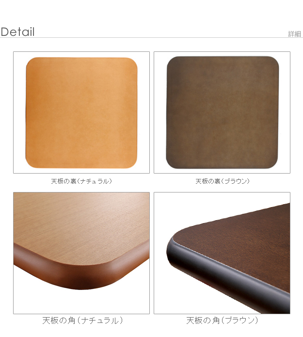 楢天然木の高級感 こたつ天板のみ 90x90 【送料無料】 こたつ用天板