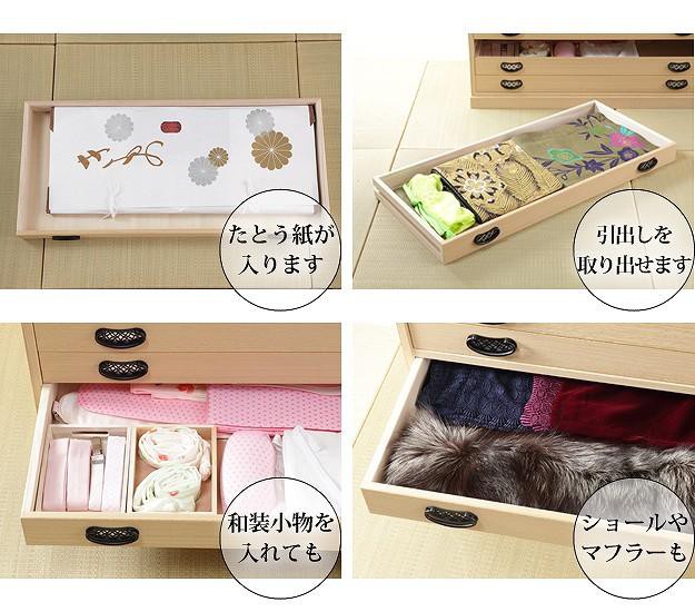 最安値特価 大手百貨店御用達!
#襟付き
総桐着物箪笥 15段 桐たんす 着物用 収納 国産 天然木 総桐たんす 和たんす 和箪笥 和風 日本製の通販はau PAY マーケット - houseBOAT|商品ロットナンバー:326461430 安い好評