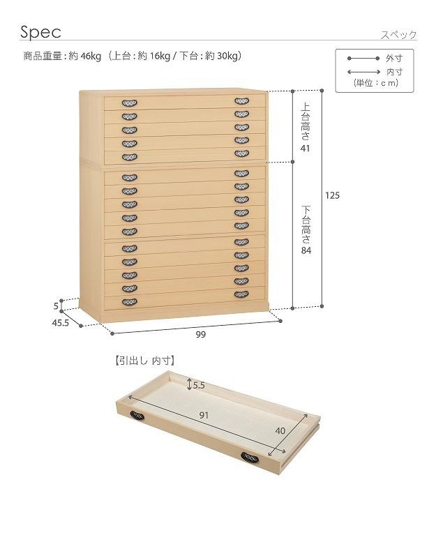 最安値特価 大手百貨店御用達!
総桐着物箪笥 15段 桐たんす 着物用 収納 国産 天然木 総桐たんす 和たんす 和箪笥 和風 日本製の通販はau PAY マーケット - houseBOAT|商品ロットナンバー:326461430 安い好評