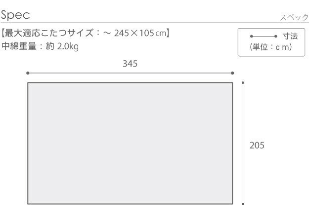 時間指定不可 高級カーテン生地仕立て 北欧デザイン こたつ布団 長方形 345x5cm 送料無料 特大 日本製 大きいこたつ布団 245 105 大判 おし 工場直送 Www Camacari Ba Gov Br 時間指定不可 高級カーテン生地仕立て 北欧デザイン こたつ布団 長方形 345x5cm 送料無料 特大 日本製 大きいこたつ布団 245 105 大判 おし 工場直送 Www Camacari Ba Gov Br