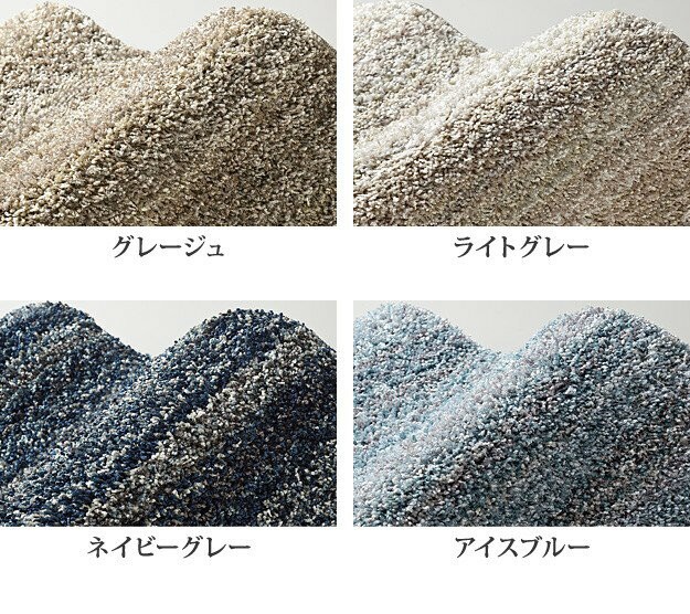 得価超特価 ミックスカラーの深い味わい♪ 楕円形 ラグ 北欧 厚の通販はau PAY マーケット - houseBOAT|商品ロットナンバー:326640746 オーバル型 ラグマット 楕円形 おしゃれ 滑り止め付き 日本製 スミノエ お得在庫