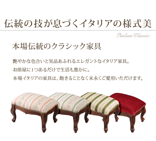 チェアオットマン クラシック家具 フットスツール オットマン イギリス