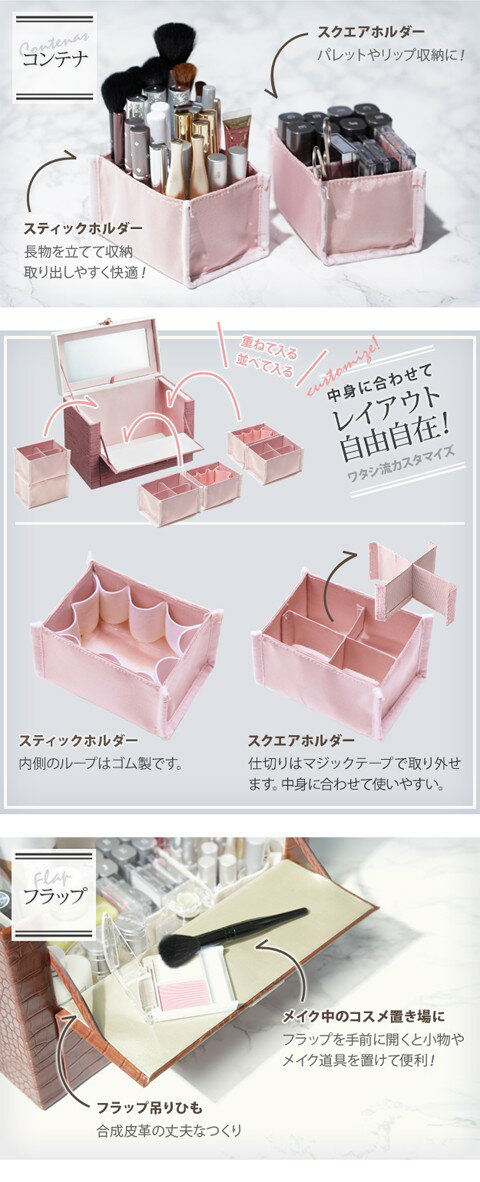 人気のクロコ柄がリニューアル メイクボックス 鏡付き 送料無料 化粧箱