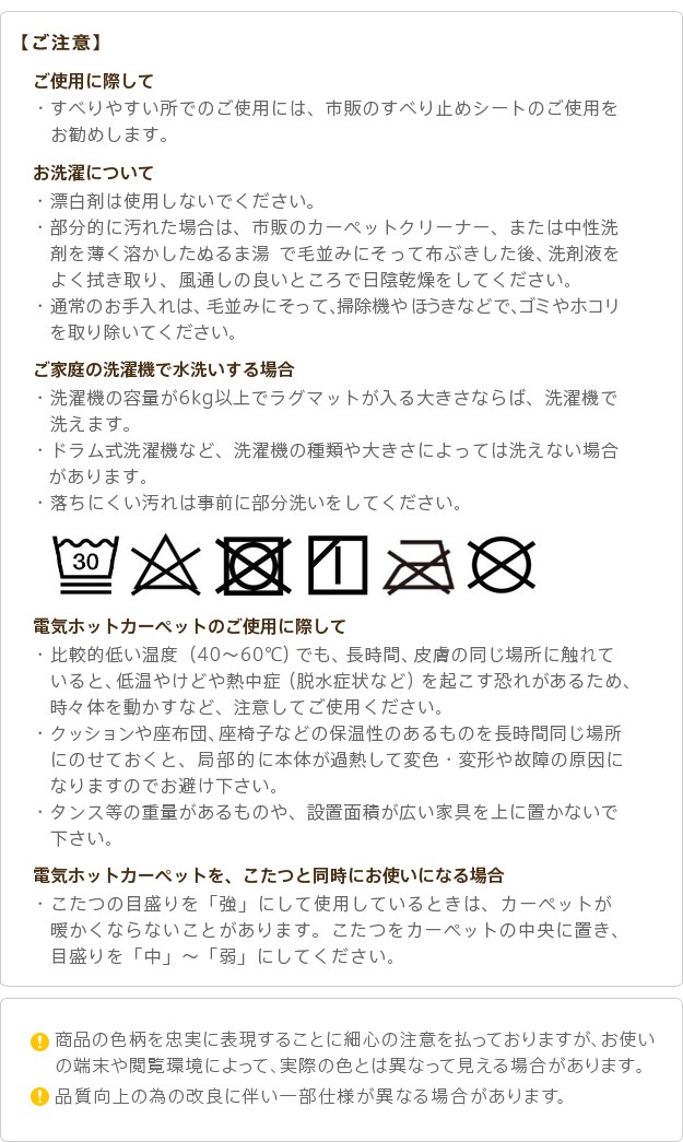 アルミ保温シート付きで省エネ力ＵＰ カバー付き ホットカーペット