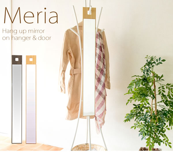 吊り下げミラー Meria(メリア)