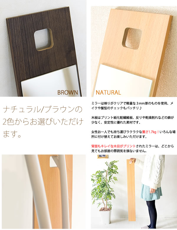 ポールハンガー吊り下げミラー