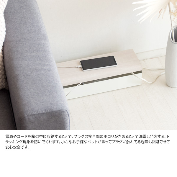 ケーブルボックス