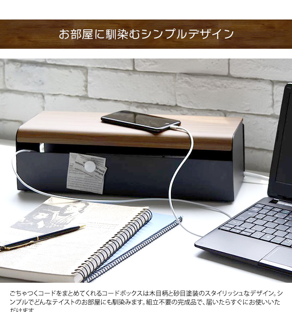 スチール製