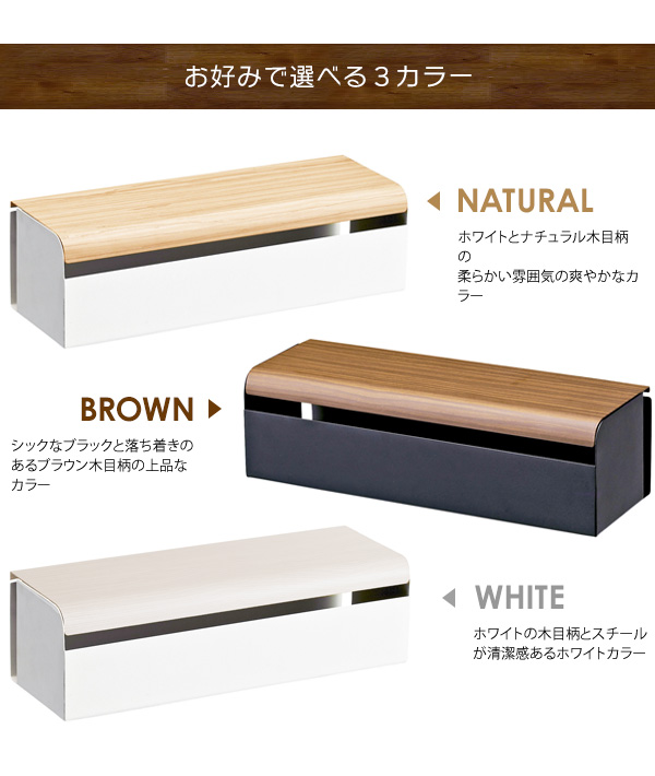 北欧テイスト