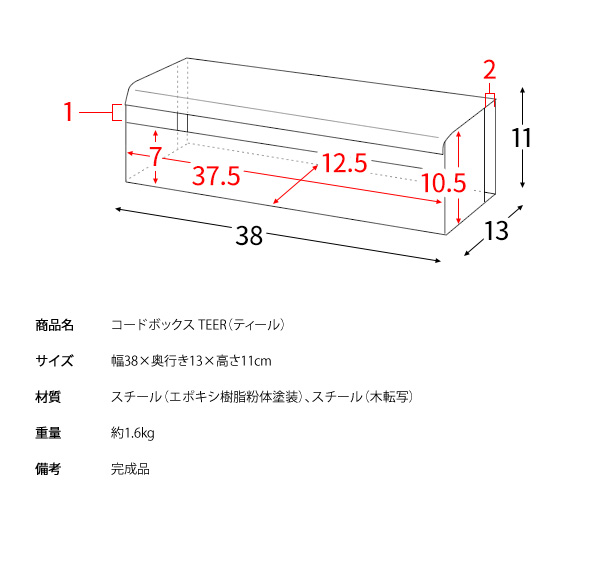 ホワイト