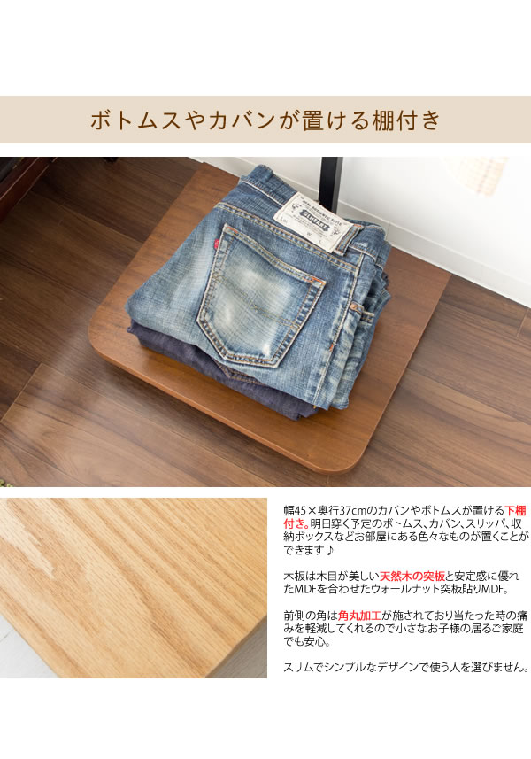 玄関ハンガー