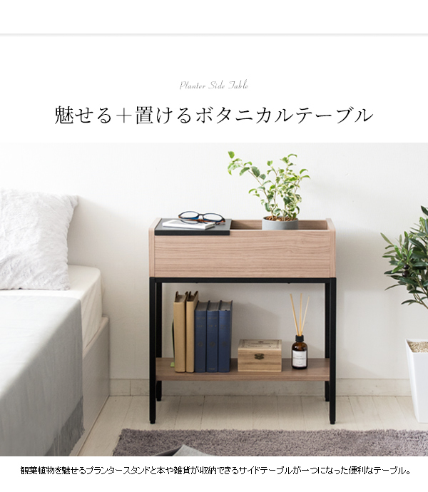 グリーンスタンド