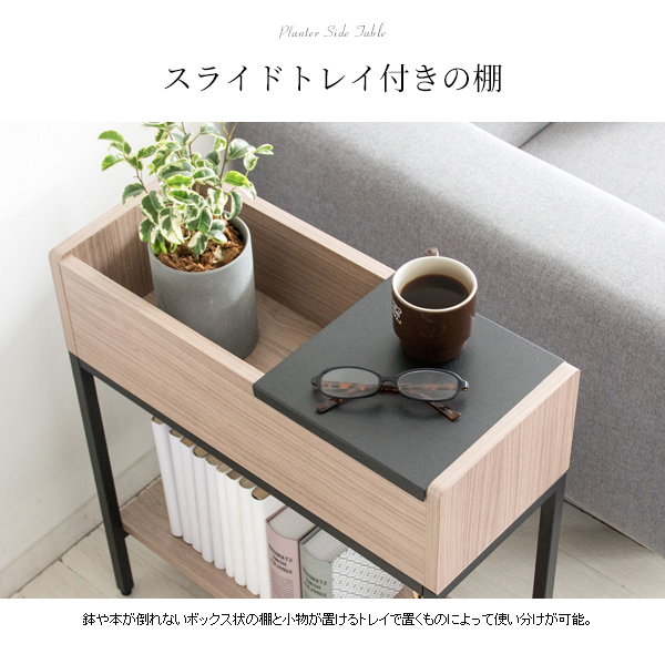 ナイトテーブル