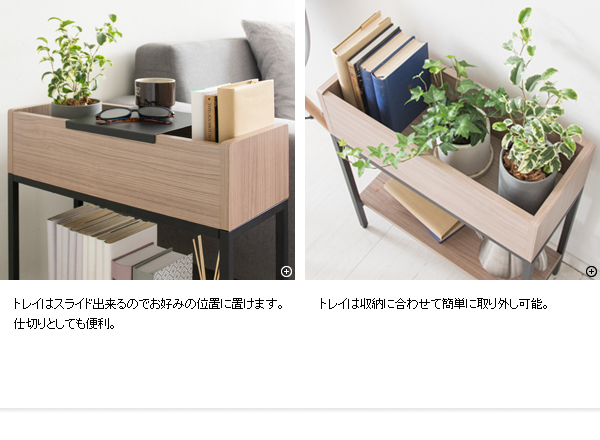 ベッドサイドテーブル