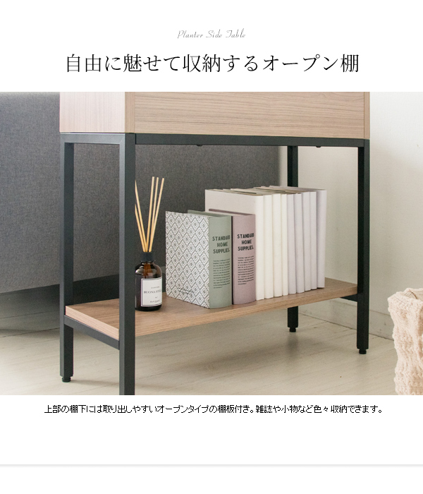 観葉植物スタンド