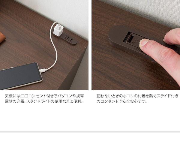 スライドデスク