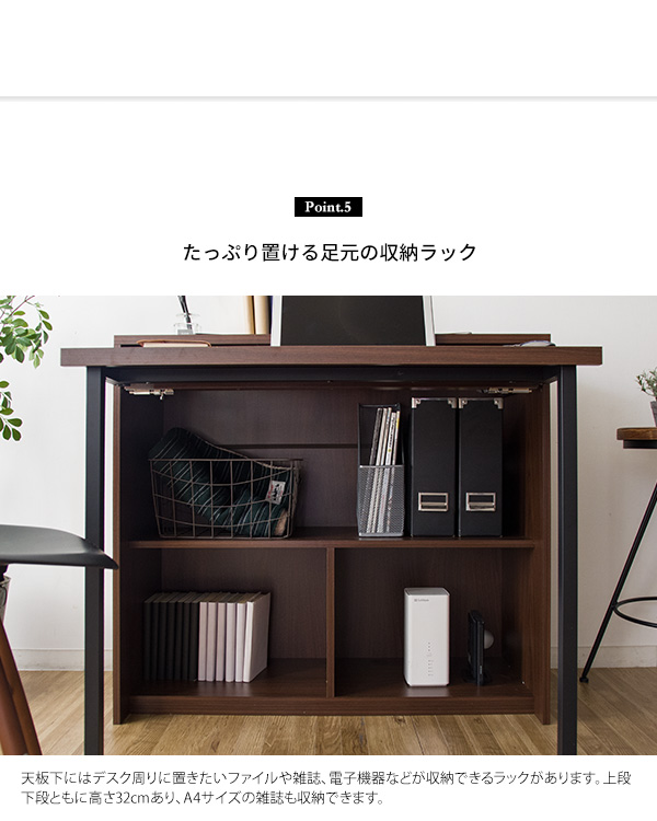 キッチンカウンター