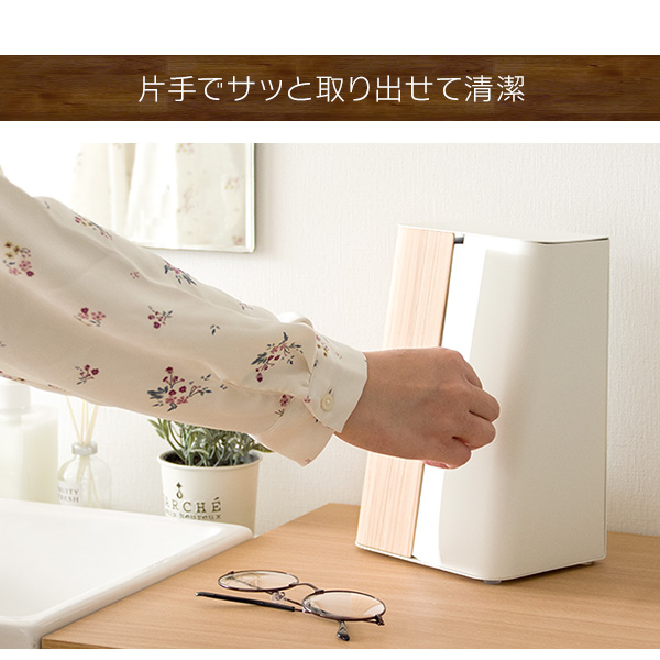 ペーパータオルラック