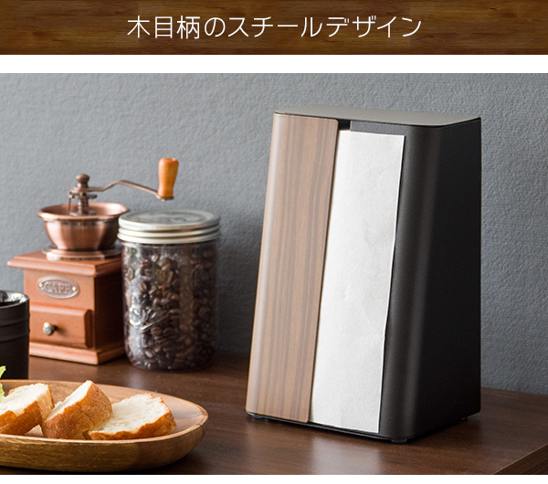 木目柄ティッシュケース