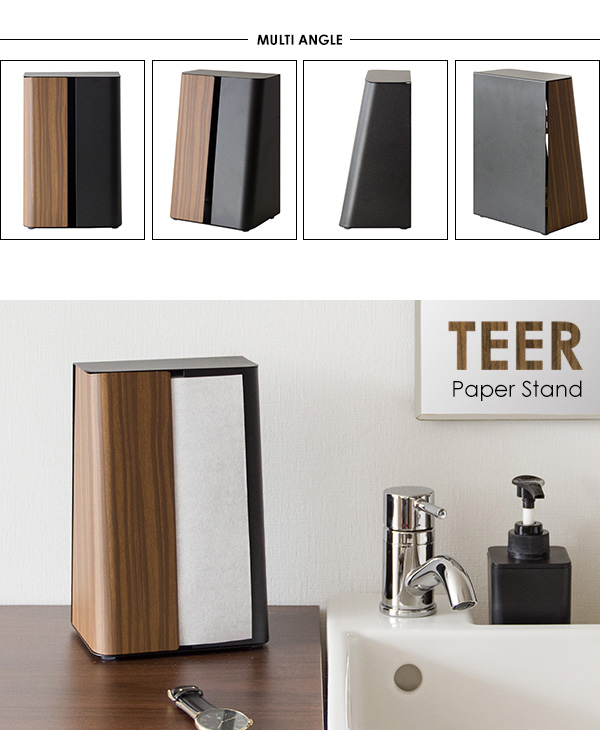 ペーパーカバー