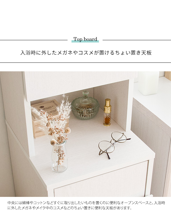 ランドリーラック