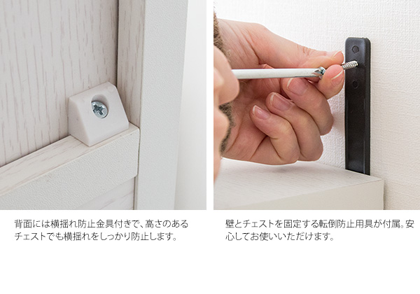 サニタリー収納