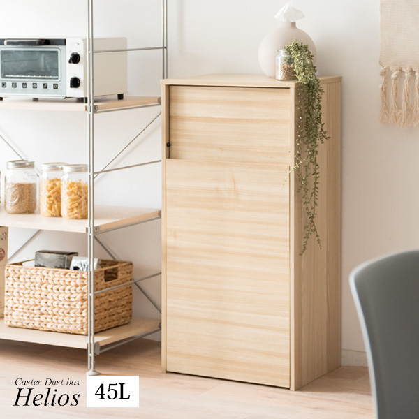 キャスターダストボックス