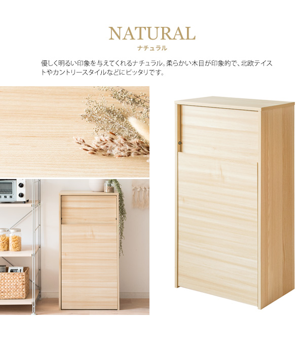 キッチンゴミ箱