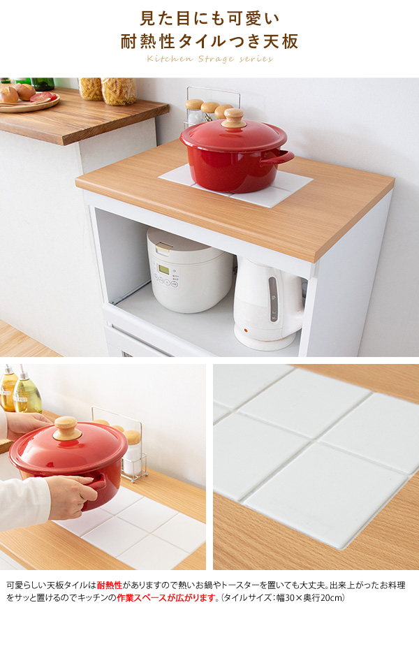 キャスター付き