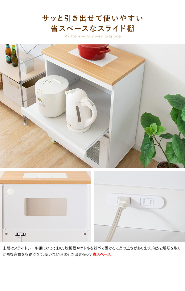 コンセント付き