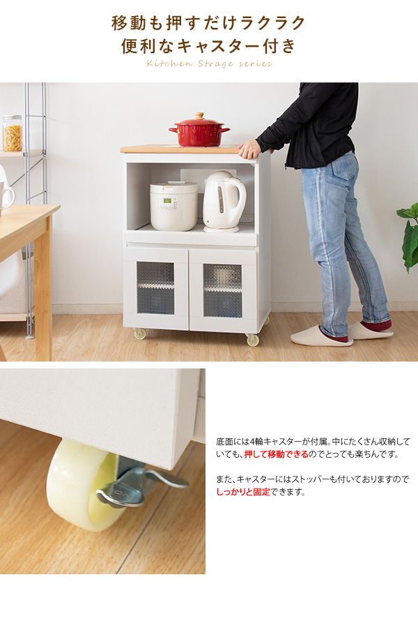 ナチュラルカントリー