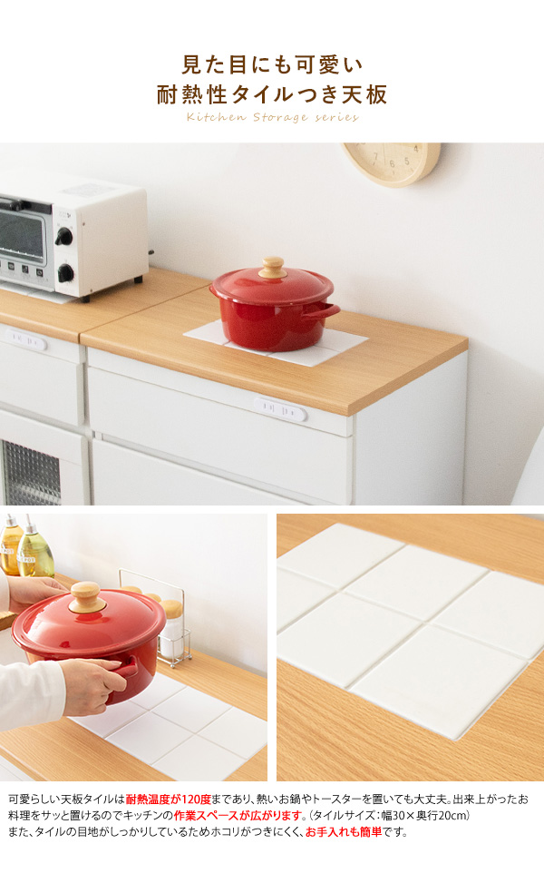 キャスター付き