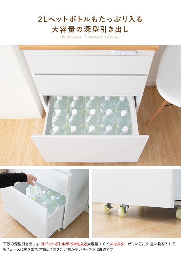 スライドレール