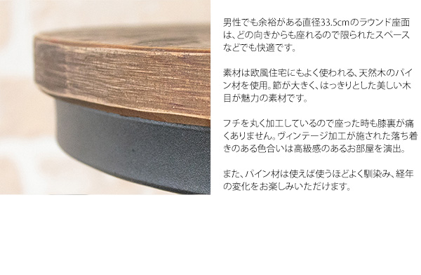 カフェスツール