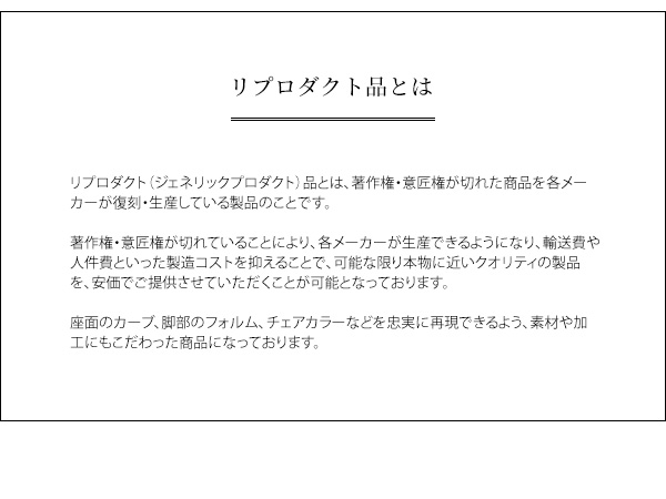 スチールチェア