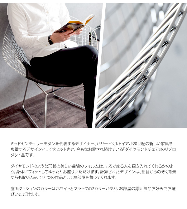 ハリーベルトイア