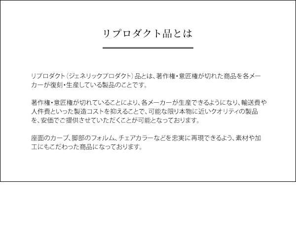 パーソナルチェア